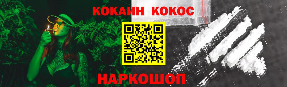 Гашиш  Вход с VPN  APVP СК кристаллы  COCAIN  НБОМе  Отрадный  Меф МЯУ МЯУ кристаллы  Каннабис 