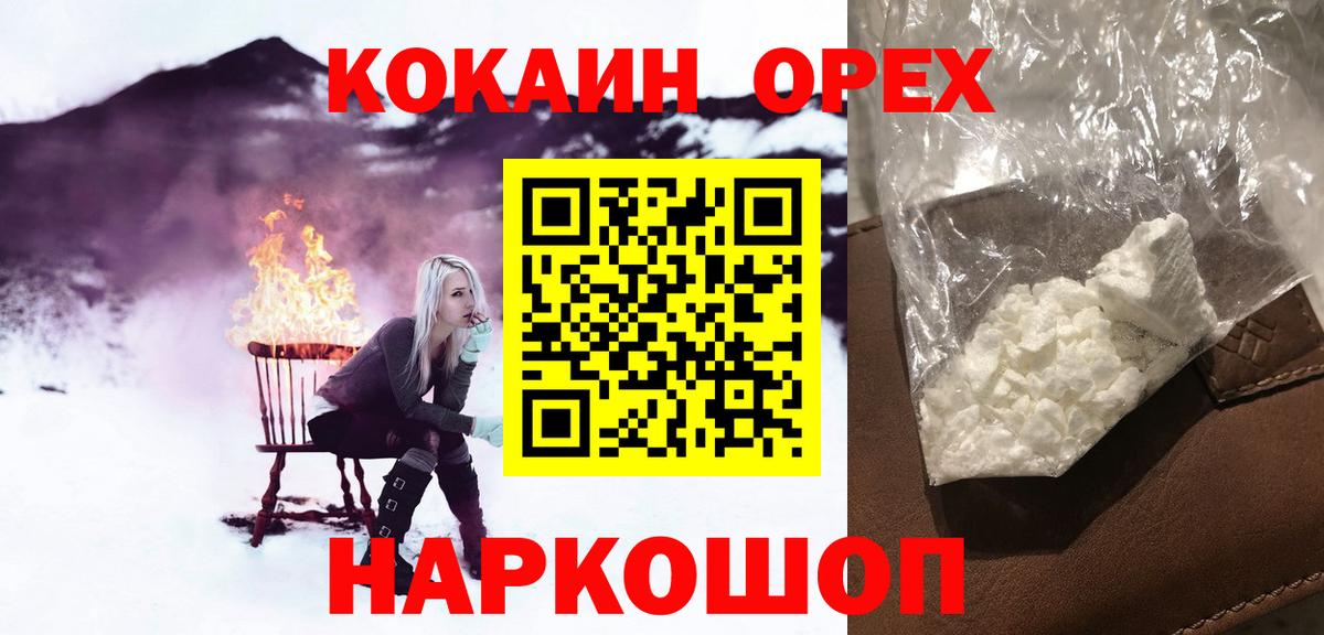COCAIN 99% Отрадный