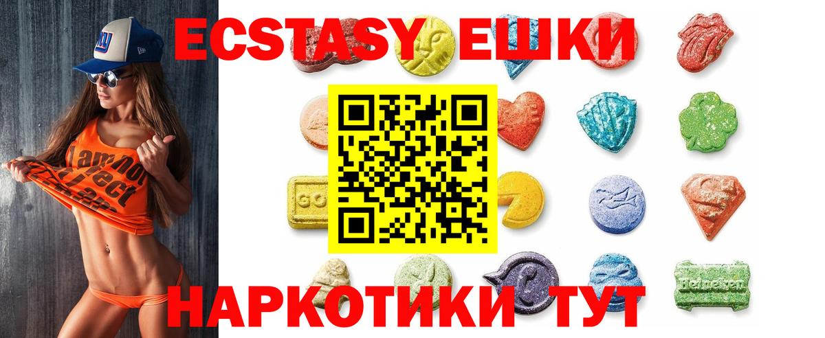 Экстази VHQ Отрадный