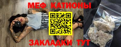 стафф Бузулук