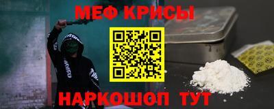 первитин Будённовск