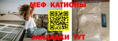 стафф Бузулук