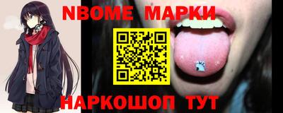 первитин Будённовск