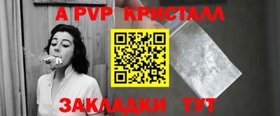 стаф Бугуруслан