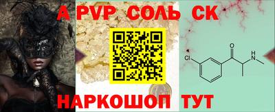 стаф Бугуруслан