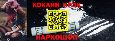 стафф Бузулук