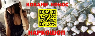 первитин Будённовск