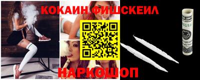 первитин Будённовск