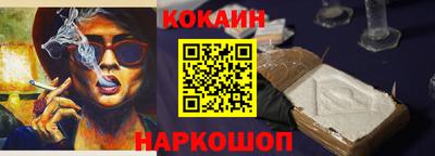 стафф Бузулук
