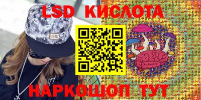 стафф Бузулук