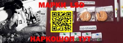 стафф Бузулук