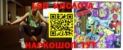 первитин Будённовск