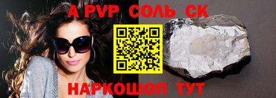 первитин Будённовск