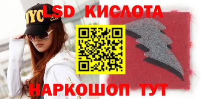 spice Ижевск