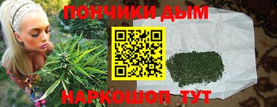 стафф Бузулук