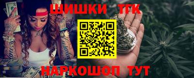 первитин Будённовск