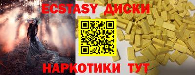 стаф Бугуруслан