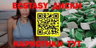 сатива Иваново