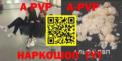 первитин Будённовск