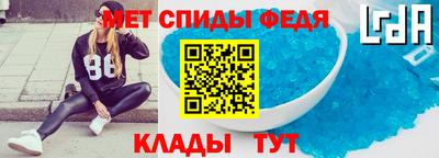 стафф Бузулук