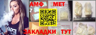 стафф Бузулук
