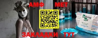 стаф Бугуруслан