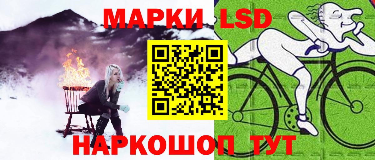 Лсд 25 экстази  Лсд 25 экстази ecstasy  Отрадный  Вход с VPN  LSD-25 экстази ecstasy 