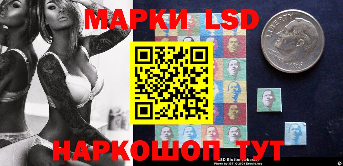 Наркотические марки  Марки NBOMe 1,5мг  Отрадный  Вход с VPN  Марки NBOMe 1,5мг 