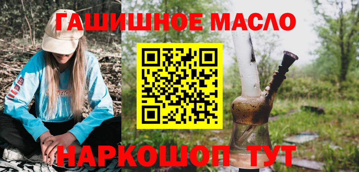ТГК Wax Отрадный