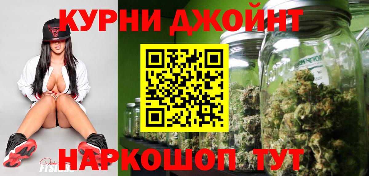 Каннабис тримм Отрадный