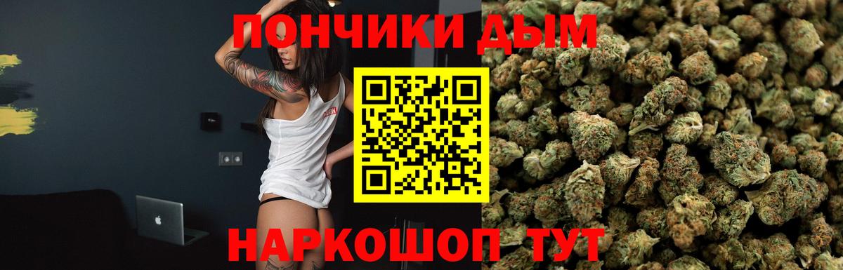 Шишки марихуана LSD WEED  Шишки марихуана тримм  Конопля ГИДРОПОН  Отрадный  Конопля Bruce Banner  Вход с VPN 